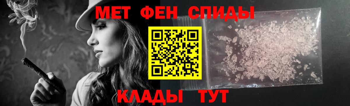 Amphetamine VHQ Ухта
