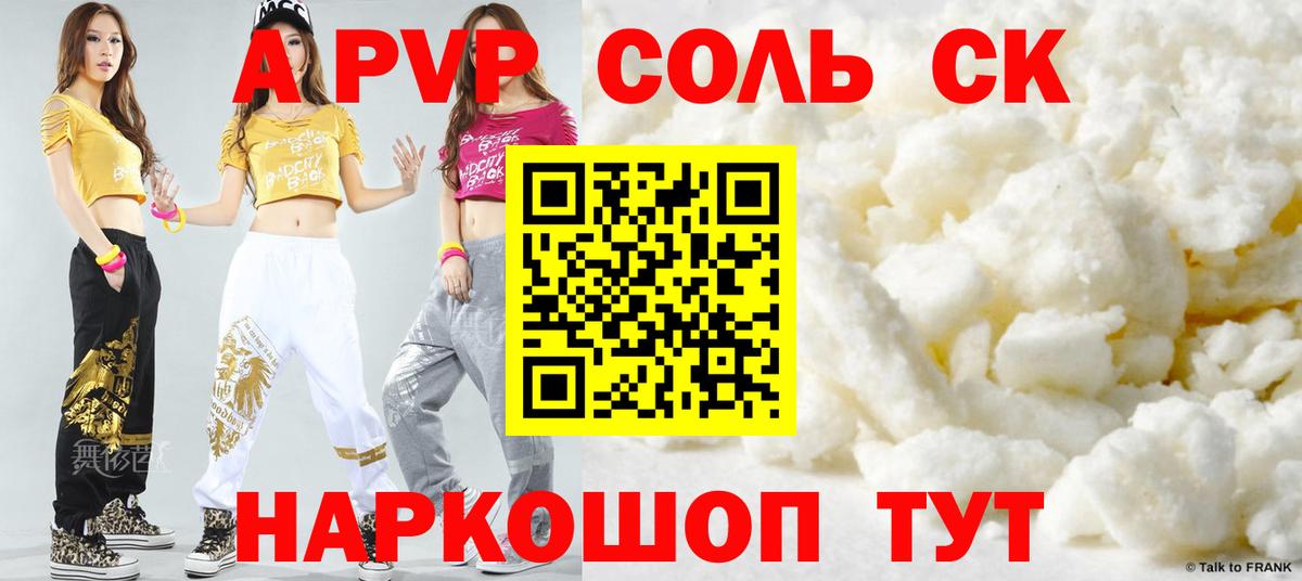 Альфа ПВП СК Ухта