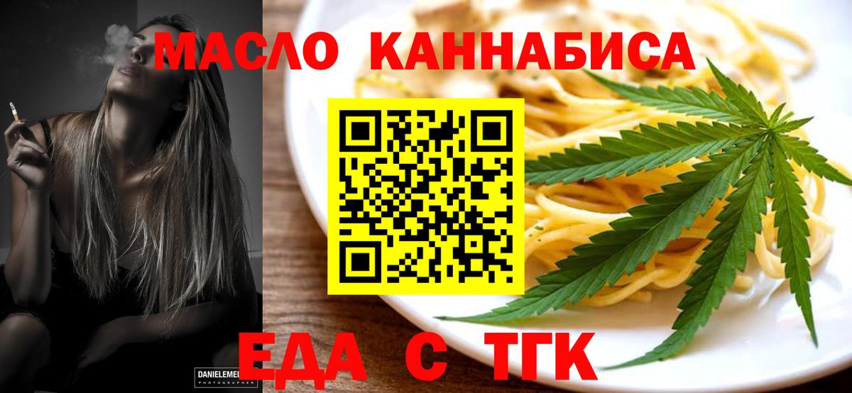 Canna-Cookies конопля Ухта