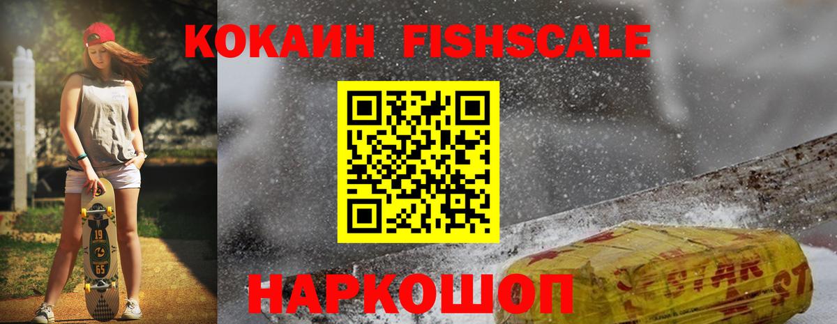 наркота  Кокаин 99%  Ухта  Вход с VPN  Cocaine 97% 