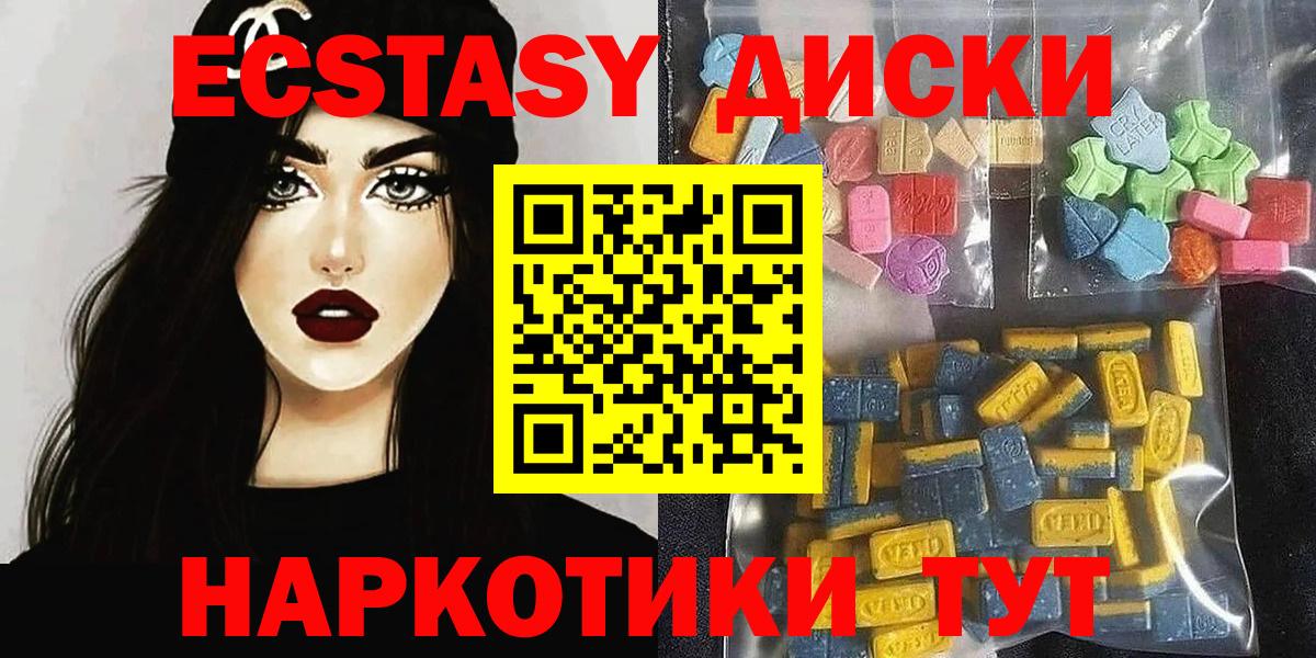 ЭКСТАЗИ бентли  Ecstasy Philipp Plein  Ухта  Вход с VPN 