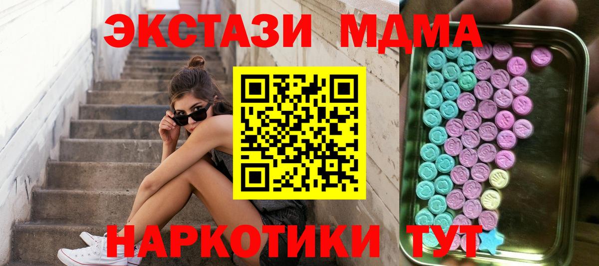 Экстази TESLA Ухта
