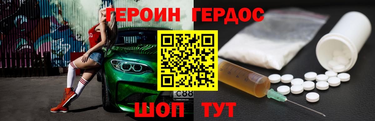 Ухта  Героин Афган  Вход с VPN 