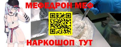 кокаин VHQ Кумертау