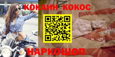альфа пвп VHQ Кунгур