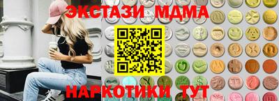 кокаин VHQ Кумертау
