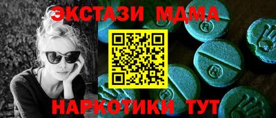 альфа пвп VHQ Кунгур