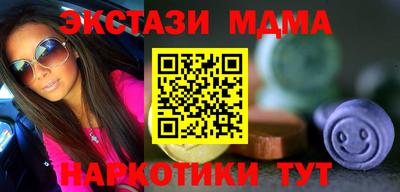 альфа пвп VHQ Кунгур