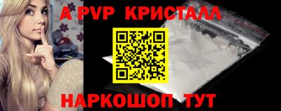 альфа пвп VHQ Кунгур
