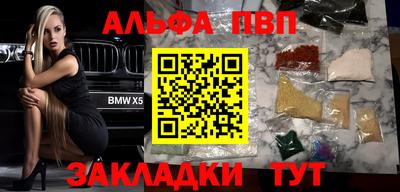кокаин VHQ Кумертау