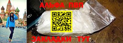 альфа пвп VHQ Кунгур