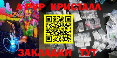 кокаин VHQ Кумертау