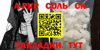 кокаин VHQ Кумертау