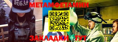 альфа пвп VHQ Кунгур