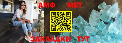 альфа пвп VHQ Кунгур