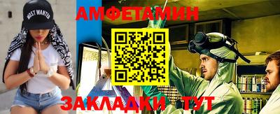 альфа пвп VHQ Кунгур
