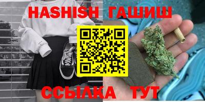 альфа пвп VHQ Кунгур