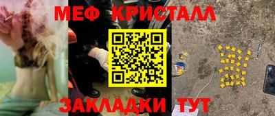 альфа пвп VHQ Кунгур