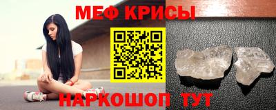 альфа пвп VHQ Кунгур