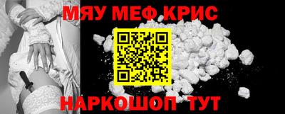 кокаин VHQ Кумертау