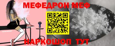 альфа пвп VHQ Кунгур