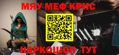 кокаин VHQ Кумертау