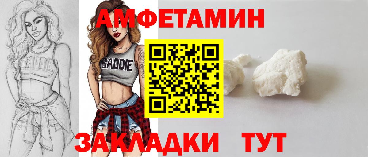 Ухта  Первитин пудра  Вход с VPN 