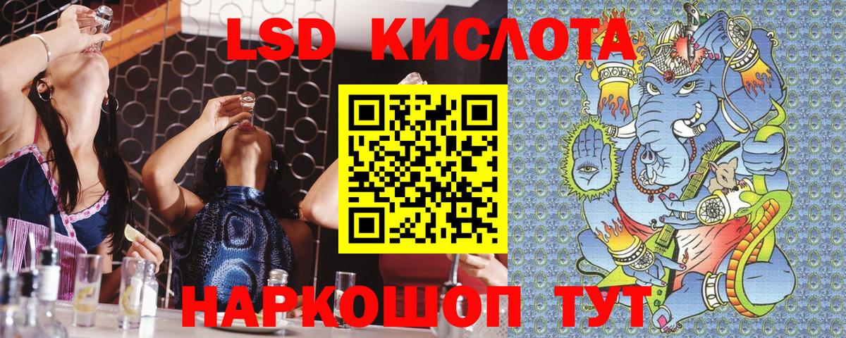 Марки NBOMe 1500мкг  Вход с VPN  Марки NBOMe 1500мкг  Марки 25I-NBOMe  Ухта 