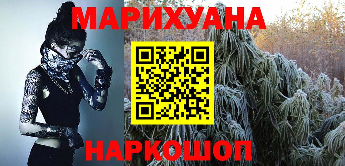 Ухта  МАРИХУАНА MAZAR  Конопля AK-47  МАРИХУАНА планчик  Каннабис THC 21%  Вход с VPN 